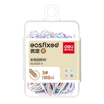 得力29mm莫兰迪彩色回形针 3#金属曲别针 办公室文具用品 资料收纳整理用品 100枚/盒 0024-A