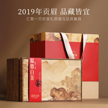 七春老白茶礼盒 福鼎贡眉19年茶叶500g口粮散茶端午节送礼长辈自己喝