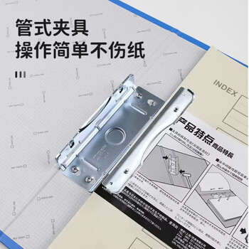 锦宫（KINGJIM）1478GS-2-B双开管式文件夹大容量资料册办公档案资料合同装订收纳 2个装 蓝色