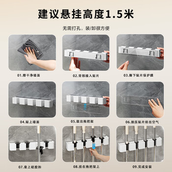 太太乐拖把壁挂夹移动拖把扫把挂钩卫生间浴室拖把夹架神器拖布卡扣