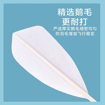 超牌牌红超鹅羽毛球专业比赛刀翎三拼软木耐打稳定6只装77速