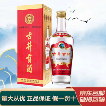 古井贡酒二十六年价格报价行情- 京东
