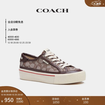 coach鞋靴- 京东