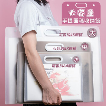空色磨砂黑A4画稿资料册大容量手提袋绘画收纳收集册作品集高中生素描画收藏夹a4美术作品整理册透明美术写生