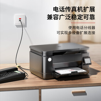 安普康（AMPCOM）电话分线器 RJ11水晶头电话线一分四延长分支器 固话座机1分4转换对接5通直通头 黄10个AM120605
