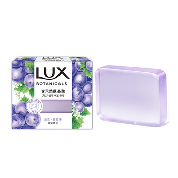 力士（LUX） 香皂 植萃净澈葡萄香 95G*6块 清洁控油爽肤 沐浴洗脸洗手