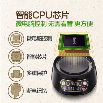 小熊 煎药壶 中药壶中药锅 熬药电砂锅 3L大容量分体式陶瓷全自动智能家用养生壶中药煲 JYH-A30A1
