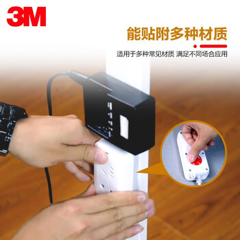 3M双面胶VHB™强力无痕耐高温ETC适用胶5952黑色强力款直径50mm 5片