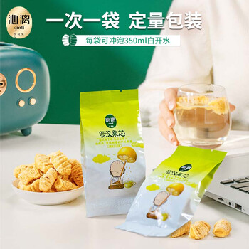 沁漓广西特产桂林罗汉果115g永福黄金罗汉果仁茶独立包装永福罗汉果芯