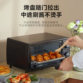 美的美的电烤箱T1-108B 家用多功能迷你小烤箱 小型家庭烘焙 烤蛋糕面包 10升
