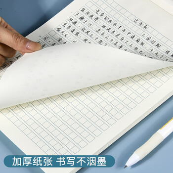 多利博士3本 16K22张400格作文纸稿纸信纸信笺本文稿纸作文本原稿纸加厚护眼学校指定老师推荐【爆款热卖】 多利博士3本 16K22张400格作文纸稿纸信纸信笺本文稿纸作文本原稿纸加厚护眼学校指定老师推荐【爆款热卖】