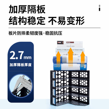 晨光（M&G）四联带标签镂空桌面文件框 稳固文件栏/文件筐/资料框 蓝色单个装ADM929R8B