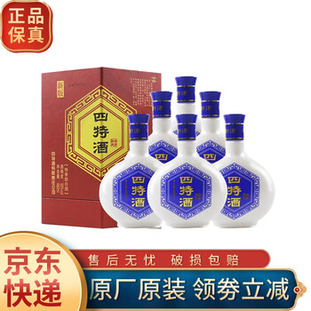 四特酒15年白酒45度四特酒十五年陈酿15年500mL 特香型包邮