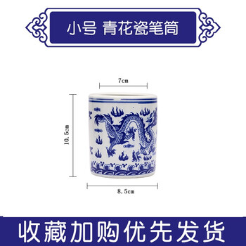 景德镇笔筒陶瓷价格报价行情- 京东