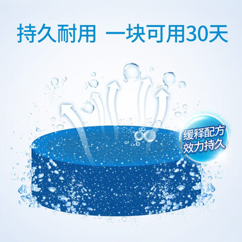 蓝月亮 Q厕宝（松木香型）除菌洁厕灵马桶清洁剂除重垢 50g*4个