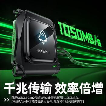 移速（MOVE SPEED）ST10 1TB 加密移动固态硬盘 (PSSD) 智能屏显触屏高速外接手机电脑硬盘 1050MB/S