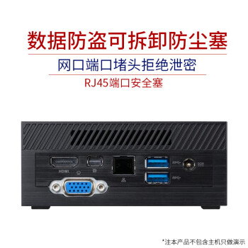 索厉 网口锁 可拆卸网口塞/RJ45端口锁/电脑交换机工控机/工具20把+黑色500个/外盖式防尘塞/ 20186