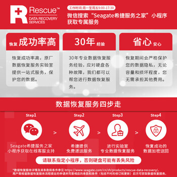 希捷（SEAGATE）NAS硬盘 22TB 私有云 512MB CMR垂直 静音低耗 机械硬盘 希捷酷狼Pro 数据恢复服务 ST22000NT001