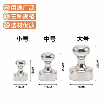 欧唛（oumai）强磁磁钉/磁吸固定器/强力吸铁石教学办公白板磁扣圆形磁铁小号（10个）3C数码全网低价
