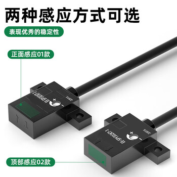 珀帝微型红外线感应开关漫反射光电开关 EE-SPY302PKT【5】 珀帝微型红外线感应开关漫反射光电开关 EE-SPY302PKT【5】