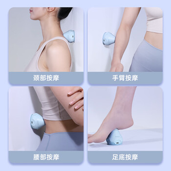 PROIRON普力艾 电动吸附式筋膜球肩颈背肌肉足底放松热敷专业按摩仪 灰