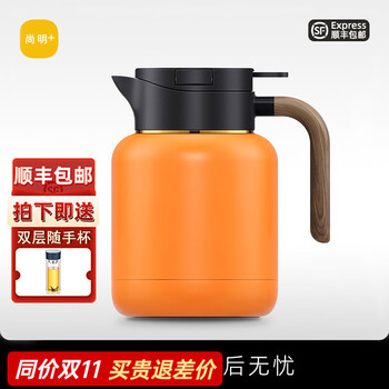 尚明（SAMADOYO）家用焖茶壶焖泡壶保温泡茶壶闷壶大容量养生壶覆钛内胆白茶焖茶具 橙色(覆钛内胆)