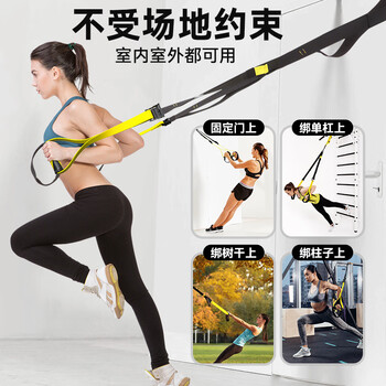 米客 TRX悬挂式训练拉绳拉力健身男力量训练家用器材女防断 