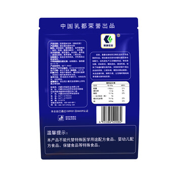 塔拉·额吉经典甜味奶茶 20g*20袋 甜味奶茶400g 休闲冲调饮料 内蒙特产