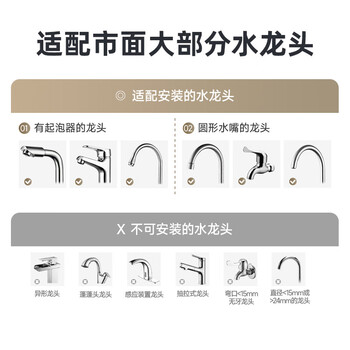 小熊(Bear)净水器水龙头 超滤可直饮 家用自来水前置过滤器 厨房进水净化直饮一体机滤水器 CX-E0218 1机1芯 小熊(Bear)净水器水龙头 超滤可直饮 家用自来水前置过滤器 厨房进水净化直饮一体机滤水器 CX-E0218 1机1芯