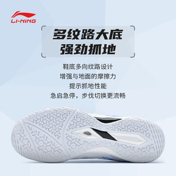 李宁（LI-NING）乒乓球鞋羽毛球鞋麒麟3.0男女同款防滑减震训练运动鞋 44 