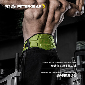 FITTERGEAR执炼引体向上深蹲负重腰带腰部训练铁链健身房杠铃片加重 黑色