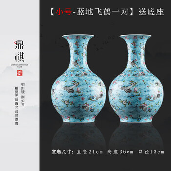 瓷器一对型号规格- 京东