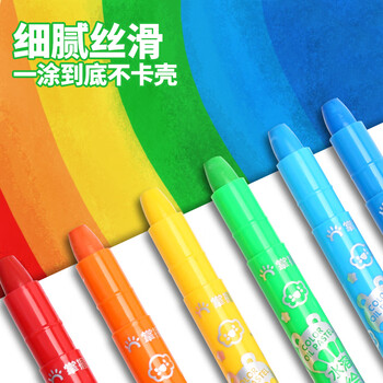 掌握（GRASP）24色不脏手蜡笔水溶性蜡笔炫彩棒油画棒儿童安全可水洗旋转出芯幼儿园绘画生日礼物开学必备