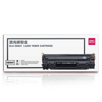得力(deli) 黑色硒鼓 DLH-388AT 适用HP P1007/P1008/P1106 单支装