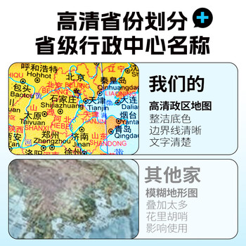 伊思沃世界政区地球仪教学版高清智能AR增强3d立体悬浮正版地理老师推荐小学生初中生专用文具25cm