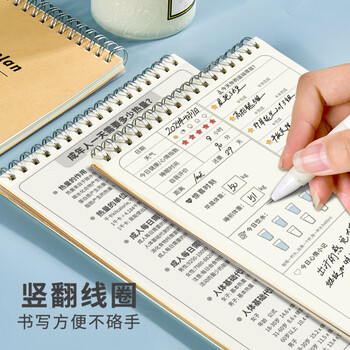 维克多利【全网低价】维克多利A5健身计划本100天健身计划训练本拖延症监督记录表运动自律打卡计划表