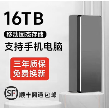 2018移动硬盘批发- 京东 2018移动硬盘批发- 京东