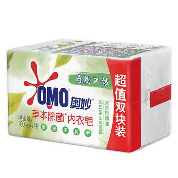奥妙（OMO） 内衣皂 茶树(100GX2块装)*2盒 共4块 温和去渍 不伤手