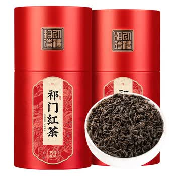 三隐祁门红茶安徽祁门红香螺工夫红茶礼盒装500g茶叶礼盒父亲节送长辈