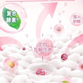 奥妙 洗衣凝珠 自然工坊樱花柔护216G 共27颗 柔顺护手+湿巾1片装