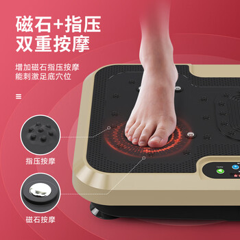 HOT KNEE甩脂机抖动瘦减肚子神器抖抖机懒人律动机减肥器材家用健身器材