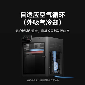 拓竹P2SC 3D打印机器大尺寸FDM家用桌面打印机高精度高速AI监测外吸气冷却烘干 P2S 多色套装