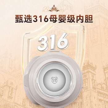 宝威玛（BVGMAV）保温壶杯户外大容量车载便携旅行壶316不锈钢保温高档暖水壶1.5L