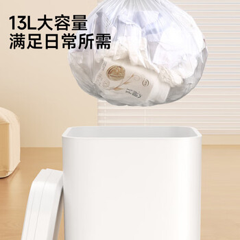 五月花智能感应垃圾桶13L卫生间客厅厨房垃圾桶家用大号充电版