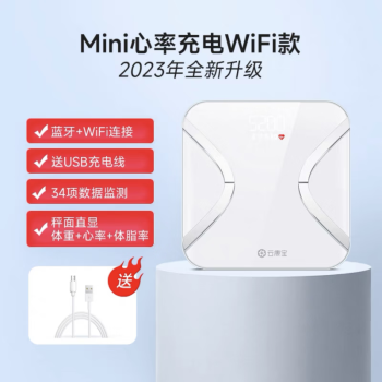 wifi体重计价格报价行情- 京东