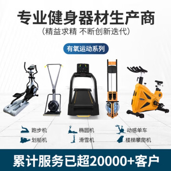 亿迈综合训练器专业健身房器材MZM-002A直臂夹胸训练器