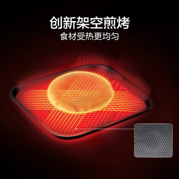 苏泊尔  多功能煎烤机 加厚加高锅体 煎烤烙焖炖蒸煮涮 火力可调 JJ34D05 香槟金  
