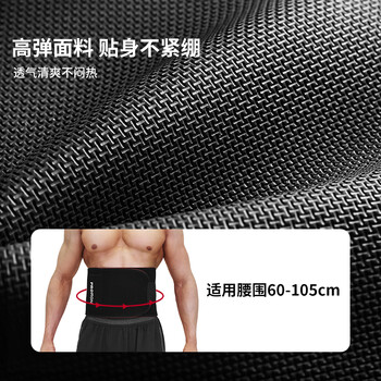 PROIRON普力艾 暴汗腰带束腰护腰带保暖男女专用运动燃收腹脂跑步腰托 PROIRON普力艾 暴汗腰带束腰护腰带保暖男女专用运动燃收腹脂跑步腰托