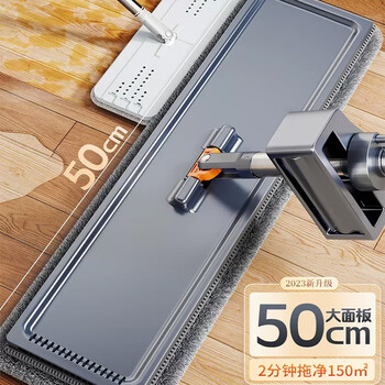 佳帮手平板拖把50cm共4块布杆长150cm家用免手洗一拖净懒人拖地神器