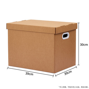 于字简 带塑料扣手纯色纸箱收纳盒带盖特硬纸箱中号5个装 39*30*30cm 5325